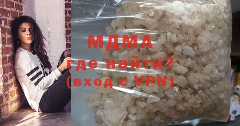 МДМА Molly  Сосновка 